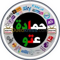 اشتراك-في-الخوادم-سيرفر-hamadakyng-سيدي-بلعباس-الجزائر
