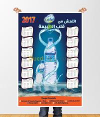 الجزائر-المدية-وسط-إشهار-و-اتصال-graphiste-senior