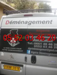 SERVICE DE DÉMÉNAGEMENT (7/7J)
