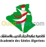 skikda-algerie-ecoles-formations-cours-particuliers