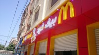 boumerdes-boudouaou-algeria-advertising-communication-enseigne-lumineux