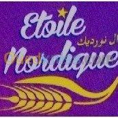 بومرداس-حمادي-الجزائر-توريد-الطعام-و-حلويات-biscuiterie-pâtissière