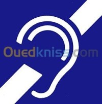 الجزائر-العاشور-مدارس-و-تكوين-cours-rééducation-enfants-sourds