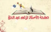Cours de soutiens en philosophie