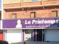 الجزائر-برج-الكيفان-بناء-و-أشغال-alucobond-est-lettre-plexi
