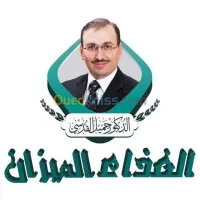 منتجات الغذاء الميزان -- جميل القدسي 