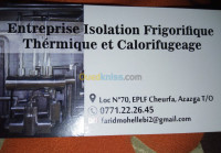 tizi-ouzou-azazga-algerie-industrie-fabrication-isolation-frigorifique-et-thermique