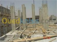 برج-بوعريريج-الجزائر-بناء-و-أشغال-هياكل-الإسمنت-إلخ
