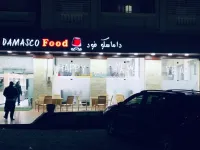 معلم مقبلات ، معلم مشاوي ، سيرفور 
