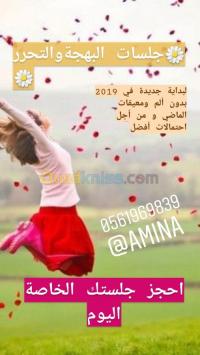 البليدة-أولاد-يعيش-الجزائر-طب-و-صحة-جلسات-علاجية-للتحرر