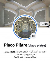 alger-les-eucalyptus-algerie-publicite-communication-خدمات-البلاكو-بلاتر-لعام-2019