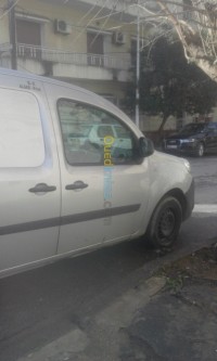 نقل-و-ترحيل-transport-kangoo-الحراش-الجزائر