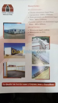 الجزائر-برج-الكيفان-بناء-و-أشغال-construction-mettalique