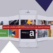 Carte Mastercard google play iTunes 