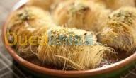 الجزائر-جسر-قسنطينة-مدارس-و-تكوين-الديول-القطايف