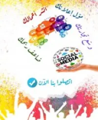 Page sponsoriser 
