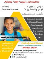 alger-dar-el-beida-algerie-ecoles-formations-revision-general-bac-bem