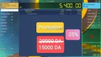 logiciel de vente et stock  magasin