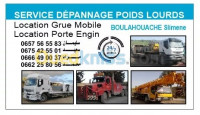 transport-et-demenagement-depannage-للكراء-bouira-algerie