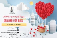 باتنة-الجزائر-مدارس-و-تكوين-دورة-ترفيهية-للأطفال-ب120-الف-1200دج