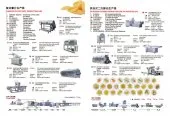 vente machines d'origine  
