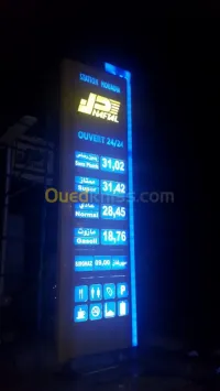 تزيين محطات ابنزين وواجهات المحلات 