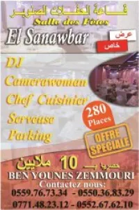 salle des fêtes sanawbar