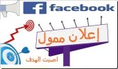booster page facebook