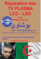 إصلاح-أجهزة-كهرومنزلية-reparation-television-plasma-lcd-led-شراقة-الجزائر
