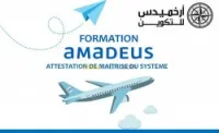 Formation Amadeus 3 Niveaux