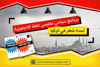 algiers-alger-centre-algeria-schools-training-دورة-للغة-الانجليزية-لمدة-شهر-في-تركيا