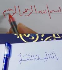 الجزائر-الخرايسية-مدارس-و-تكوين-دورة-تحسين-الخط-للأطفال