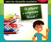 Cours de soutien 