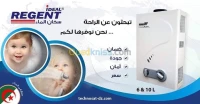 Chauffe Bain REGENT 10 Litres