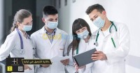 الخارج-تركيا-الجزائر-طب-و-صحة-زراعة-الشعر-وزراعة-الأسنان