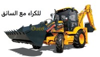 باتنة-بريكة-الجزائر-بناء-و-أشغال-كراء-ريطروا-شارجار-2017