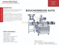 HZTBY-D  BOUCHONNEUSE AUTOMATIQUE