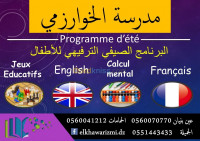 alger-ain-benian-hammamet-algerie-ecoles-formations-langues-etrangères-français-anglais