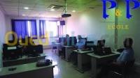 الجزائر-شراقة-مدارس-و-تكوين-formation-professionelle