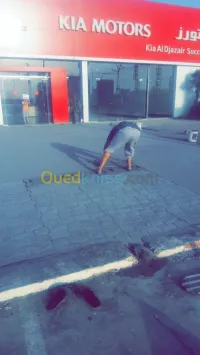 Béton imprimé الخرسنة المطبوعة