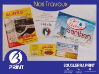 ميلة-تاجنانت-الجزائر-صناعة-و-تصنيع-imprimerie-industrielle