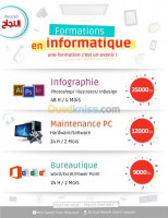 alger-casbah-algerie-ecoles-formations-infographie-mantenance-et-bureautique