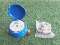 Compteur d'eau ENERGICAL GSD8 DN15
