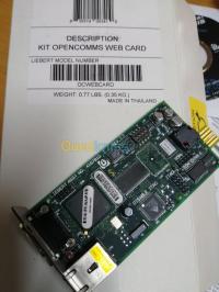 شبكة-و-اتصال-carte-snmp-ocwebcard-درارية-الجزائر