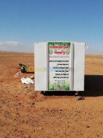 ouargla-rouissat-algerie-publicite-communication-diagraphie-et-suivi-des-forages