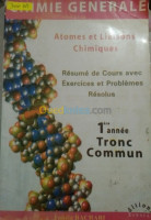 boumerdes-algerie-impression-edition-livres-techniques-et-scolaires