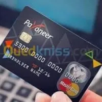 MasterCard prepayee