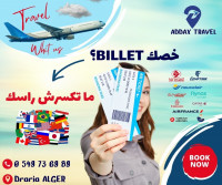 reservations-visa-billet-davion-تذاكر-طيران-draria-alger-algerie