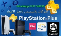 Psplus  