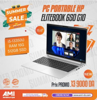 laptop-pc-portable-hp-elitebook-650-g10-bordj-bou-arreridj-algerie